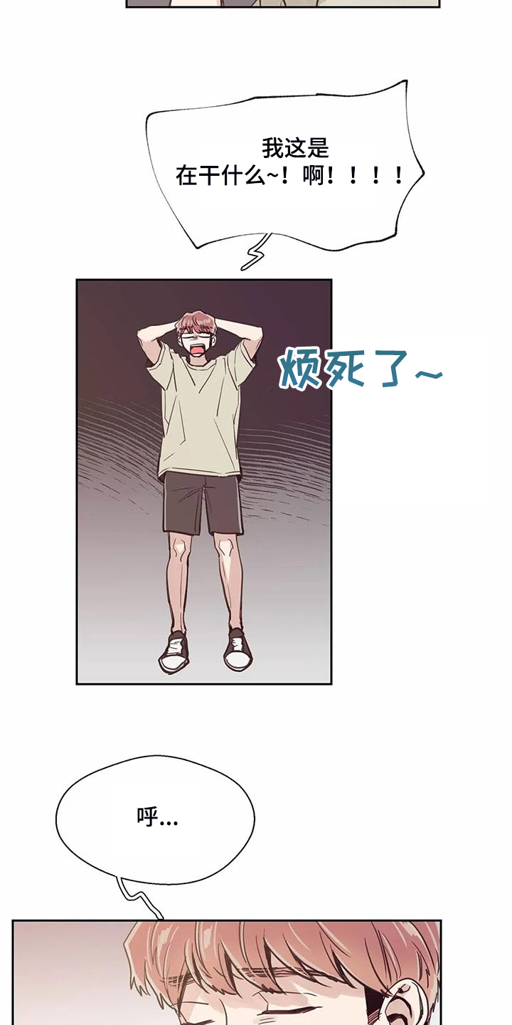 第104章：【第二季】应该没事吧6