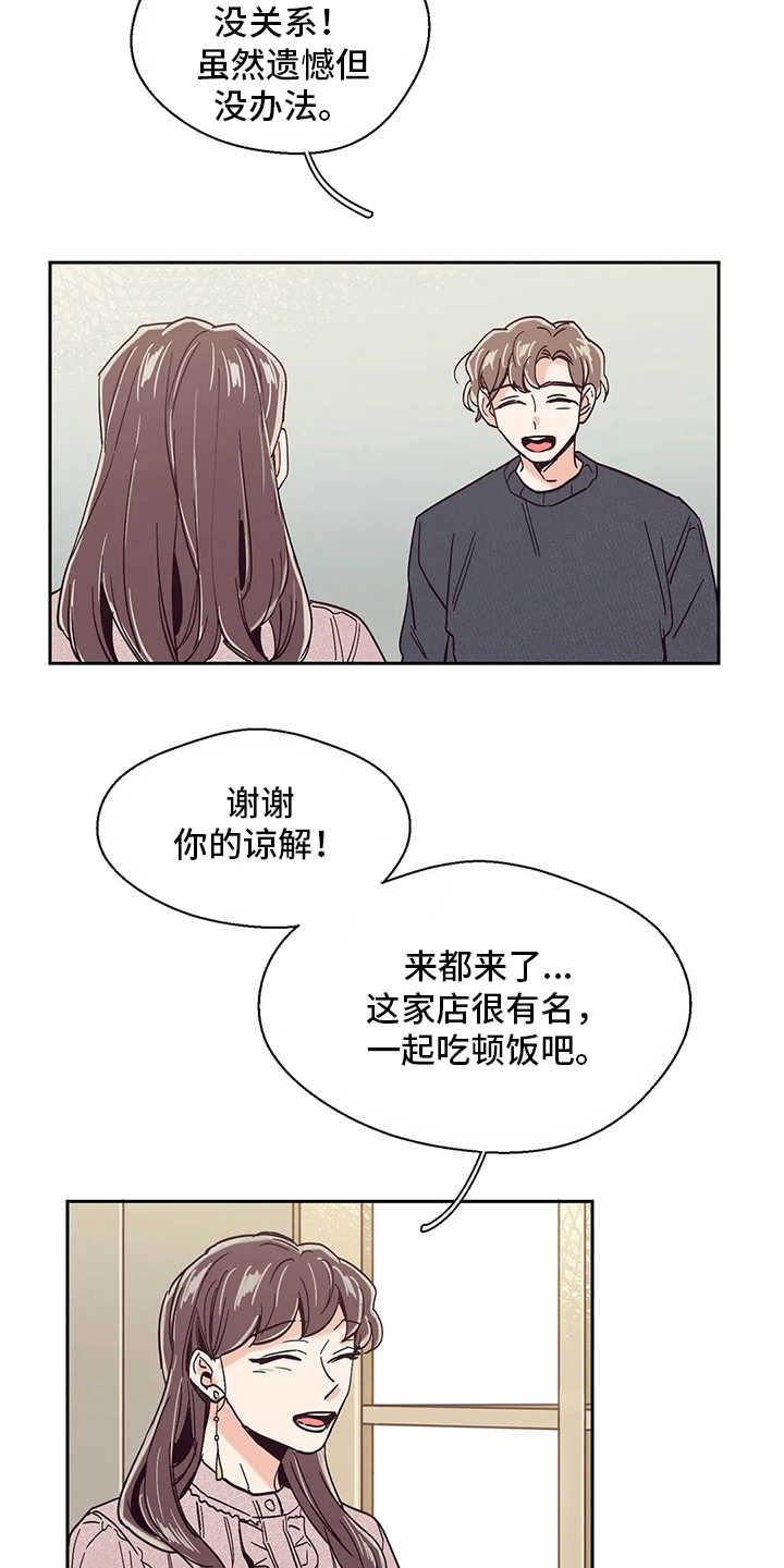第51章：回复2