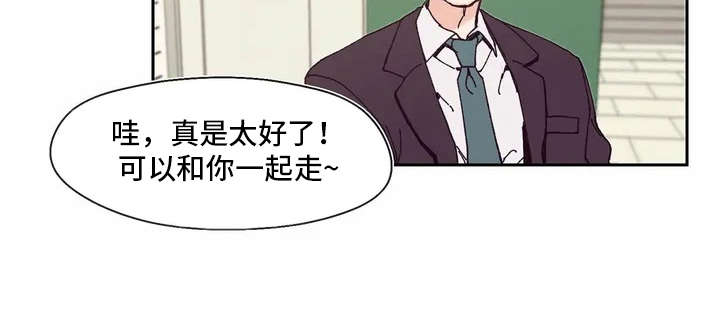 第5章：没法清静8