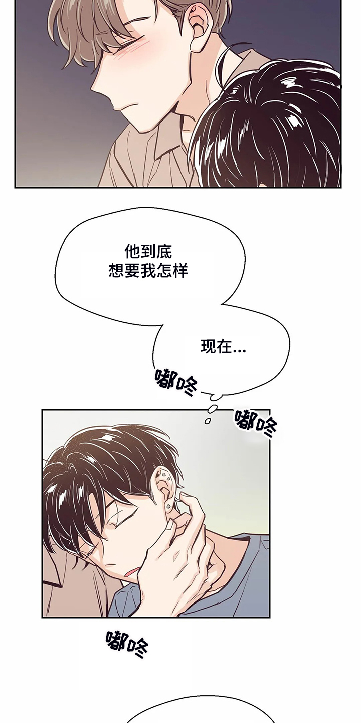 第84章：【第二季】圣君睡着了12