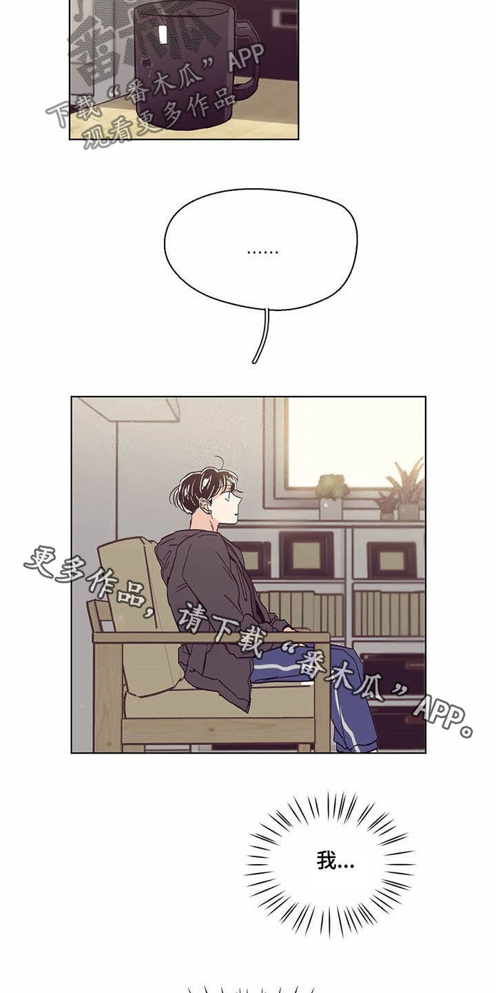 第57章：没有不喜欢14