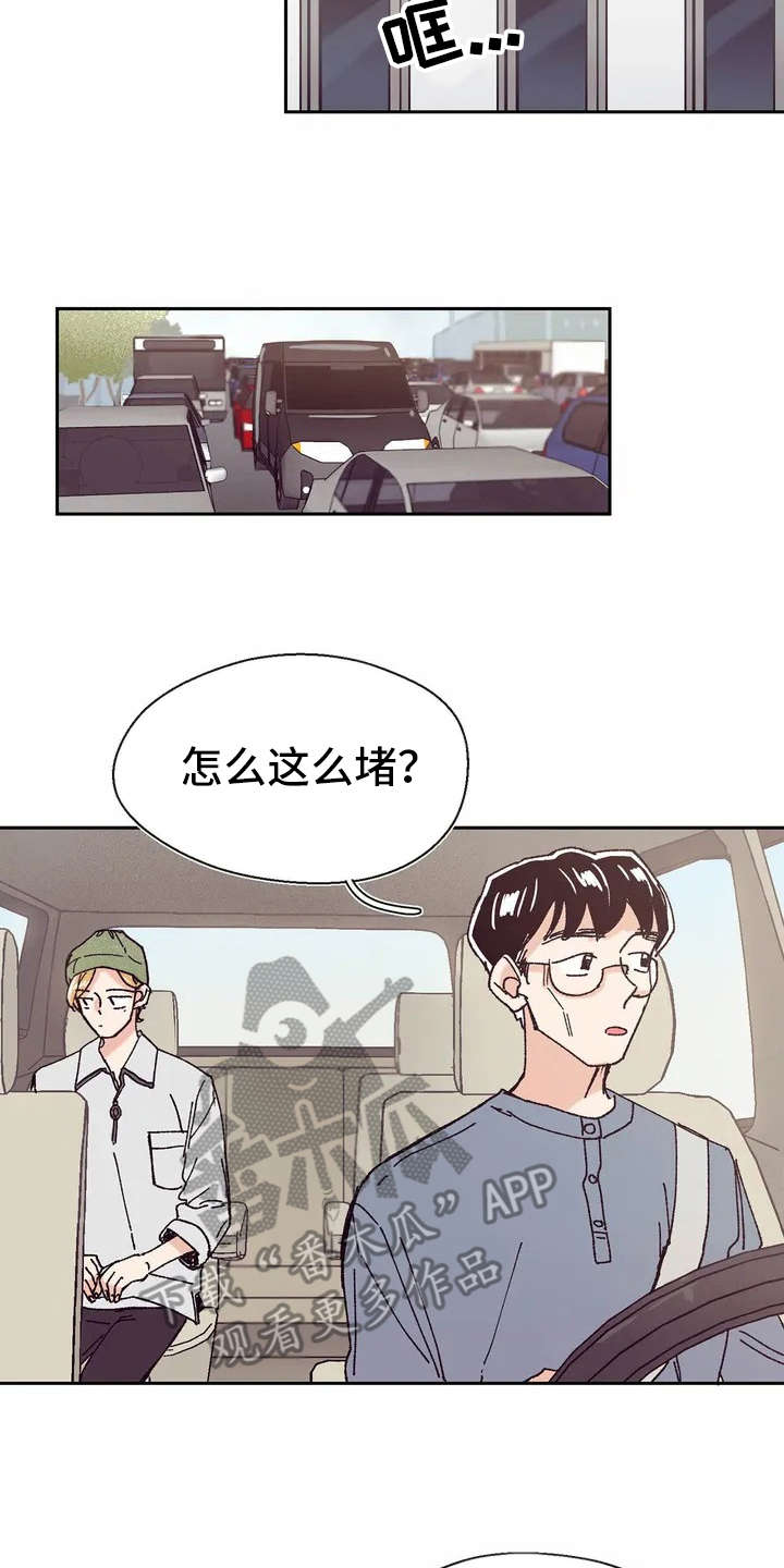 第8章：新学生2