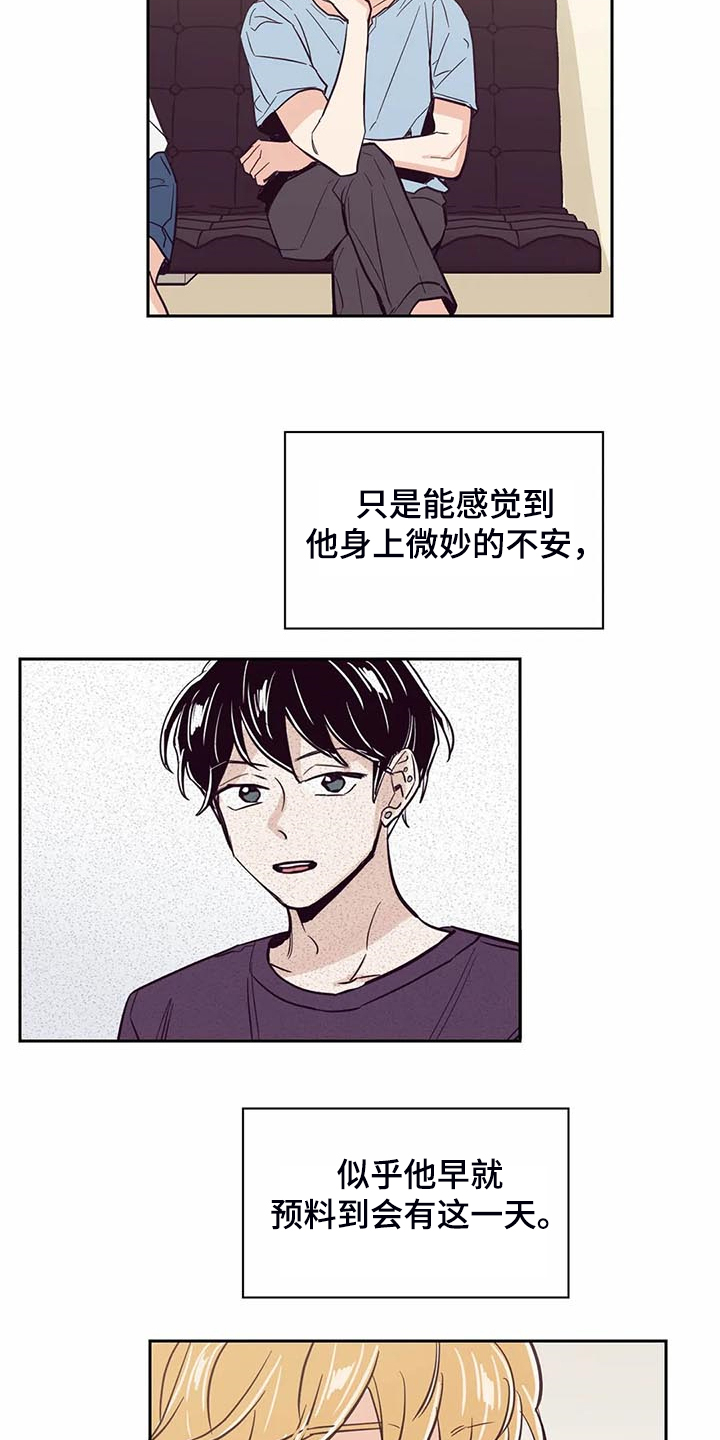第90章：【第二季】休学申请6