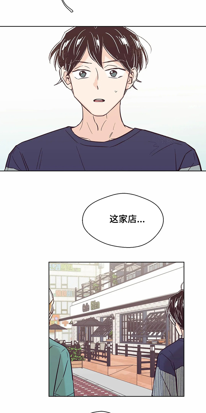 第73章：【第二季】还没准备好14