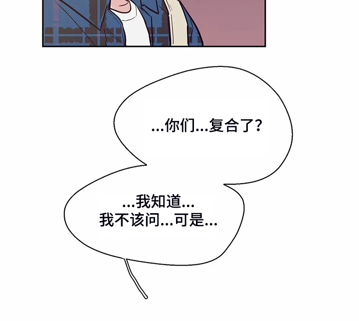 第88章：【第二季】我不能接受9