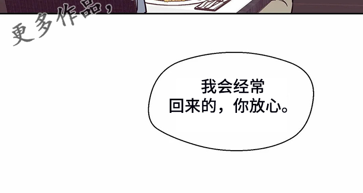 第111章：【第二季】健康真好21