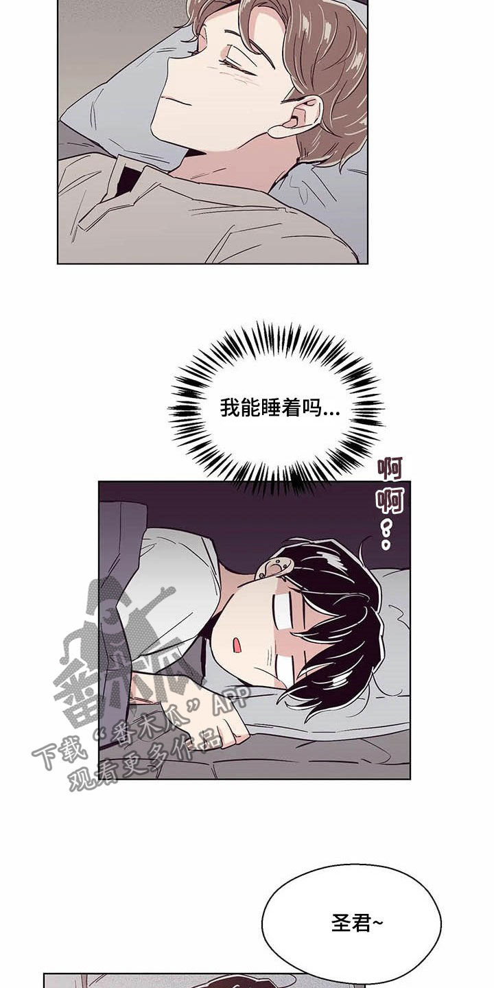 第56章：耳朵1