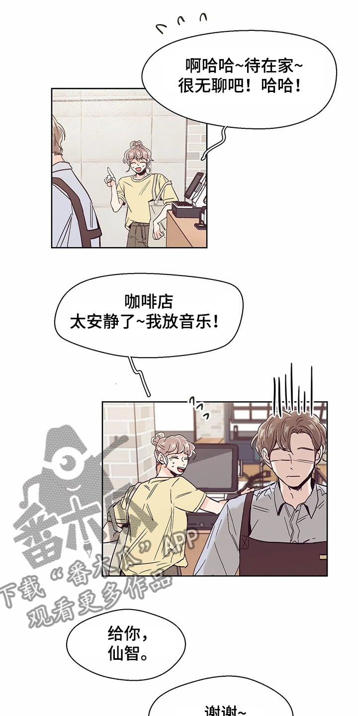 第66章：【第二季】恭喜梦想成真0