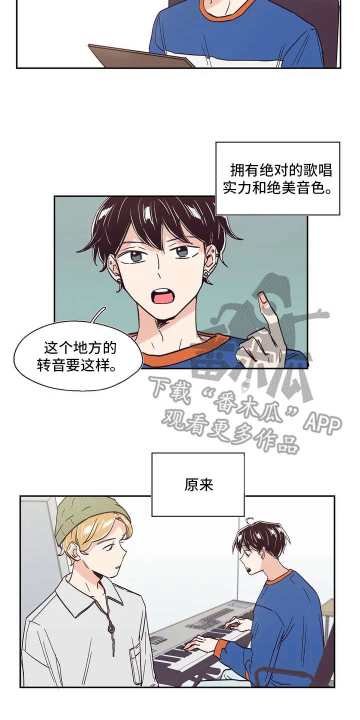 第9章：厉害的人6