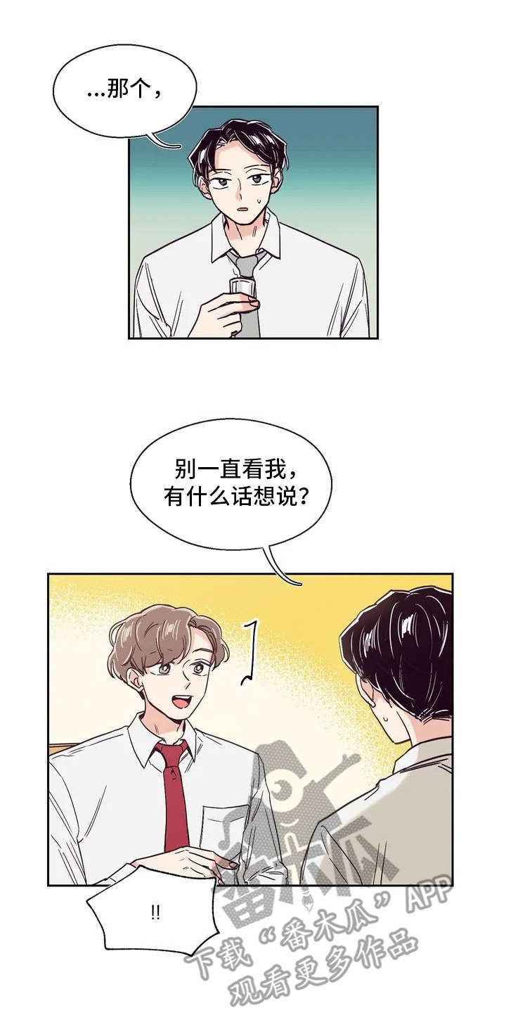 第15章：好奇心0