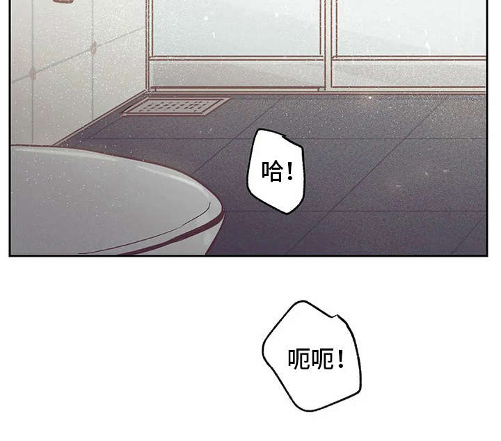 第32章：自作多情11