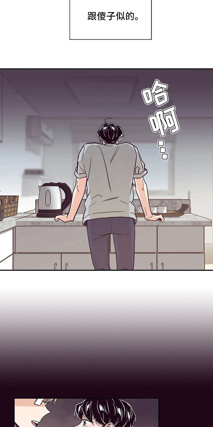 第27章：心不在焉13