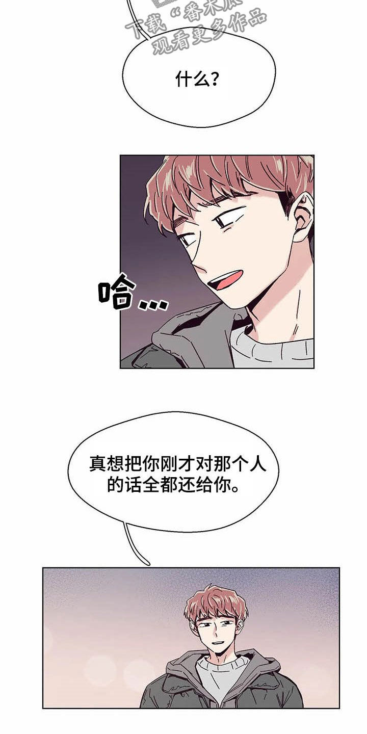 第63章：一场意外（第一季完结）17