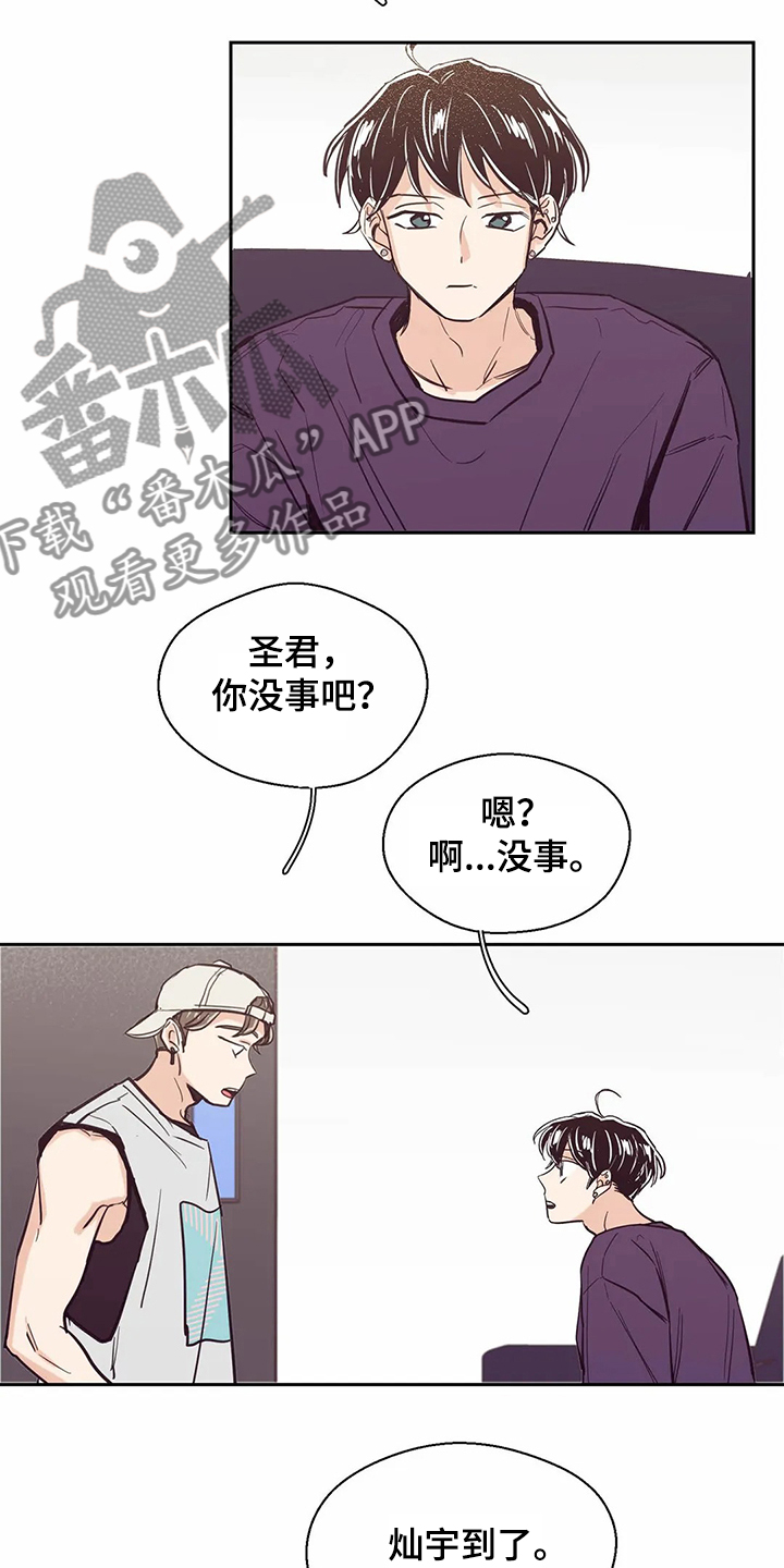 第70章：【第二季】重新认识1