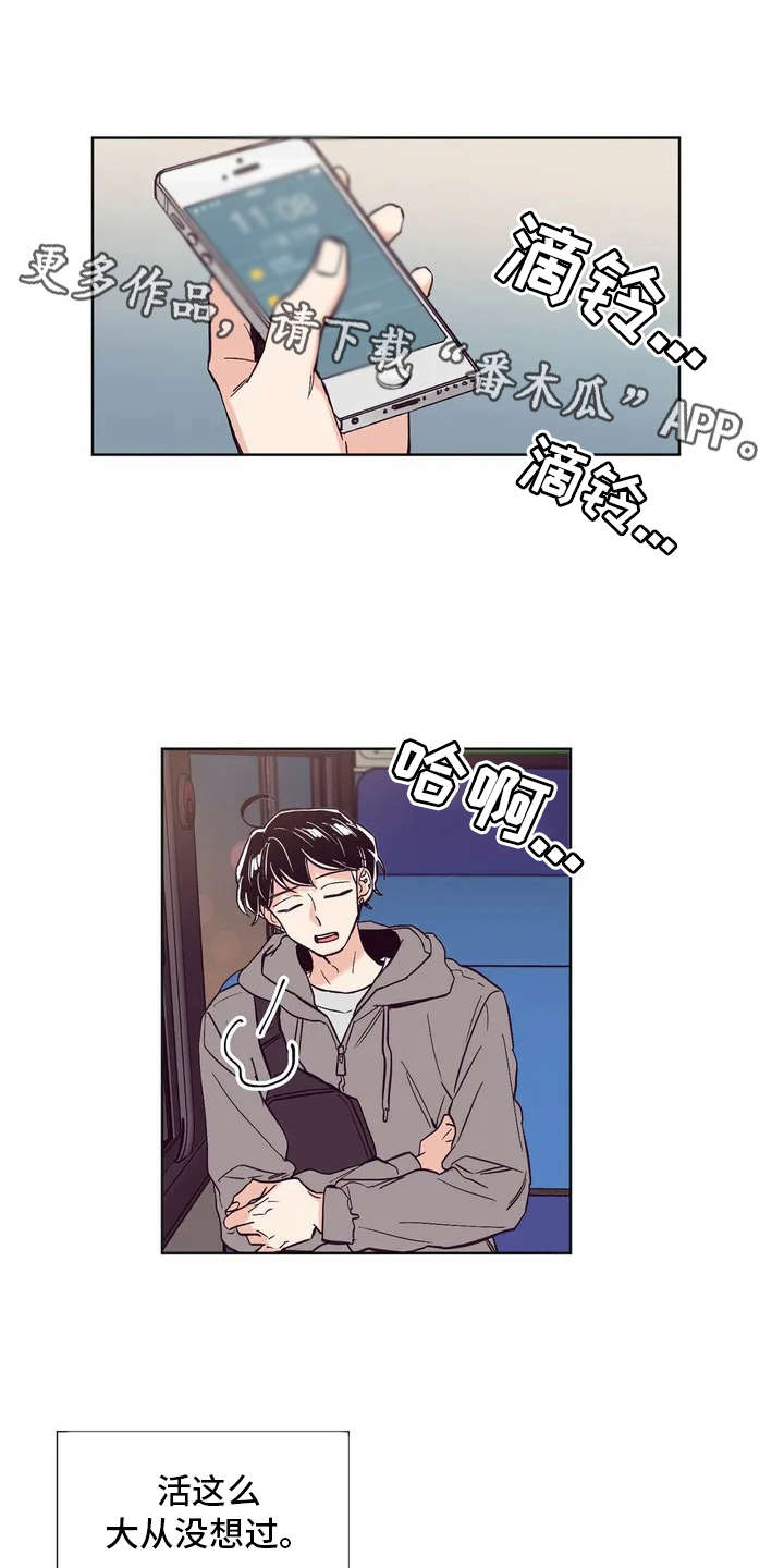 第22章：纠结9