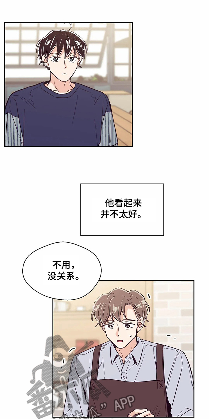 第74章：【第二季】单曲循环7