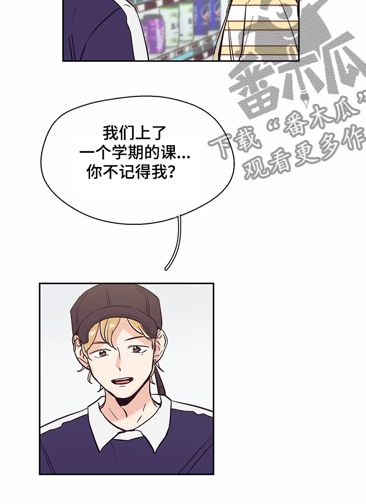 第71章：【第二季】有趣的同学9