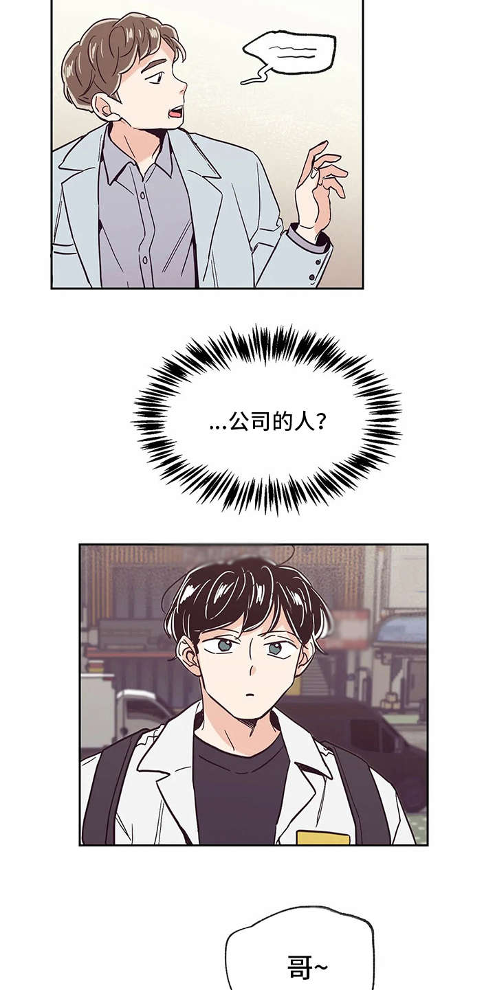 第44章：变化4