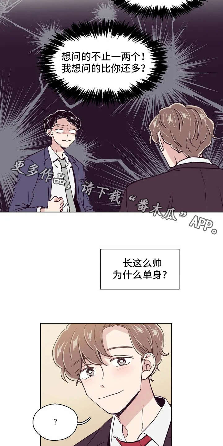 第17章：想要问的10