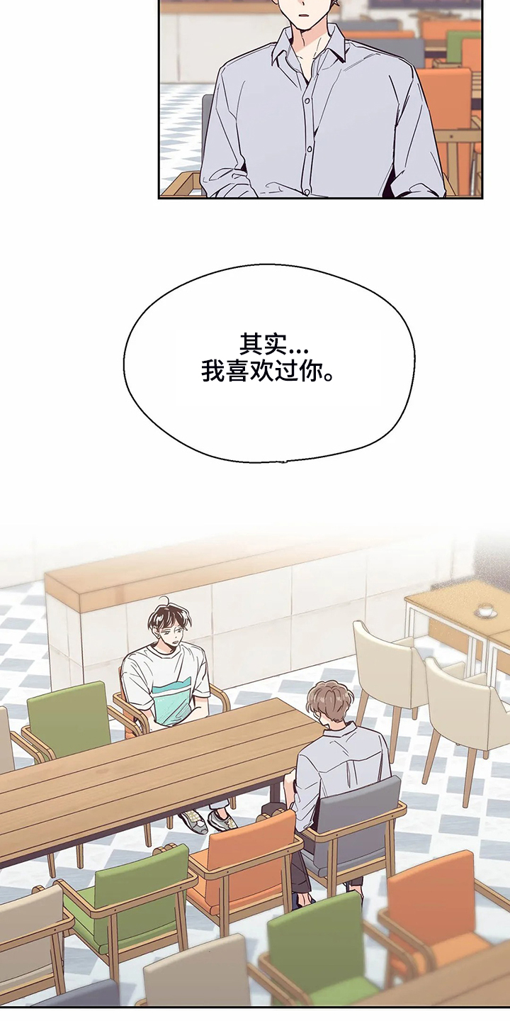 第79章：【第二季】都过去了7