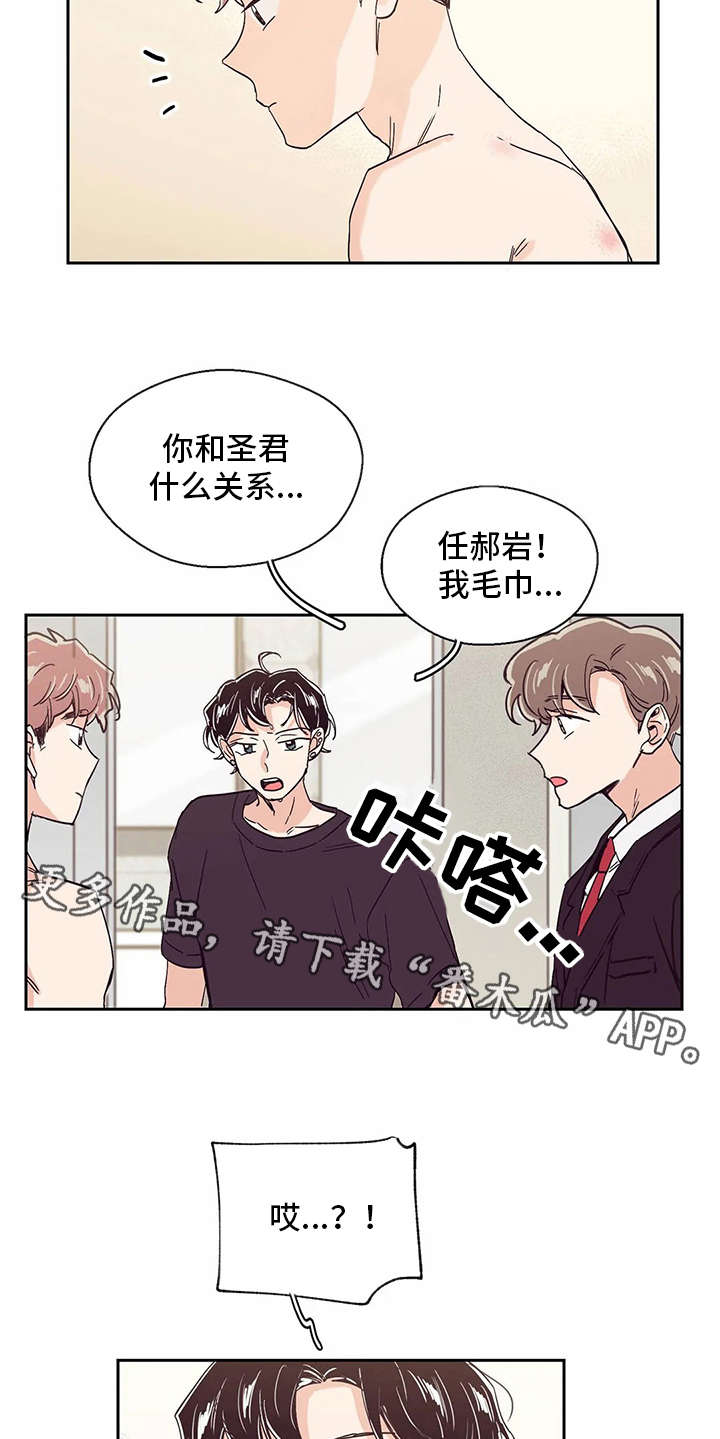 第35章：开门5