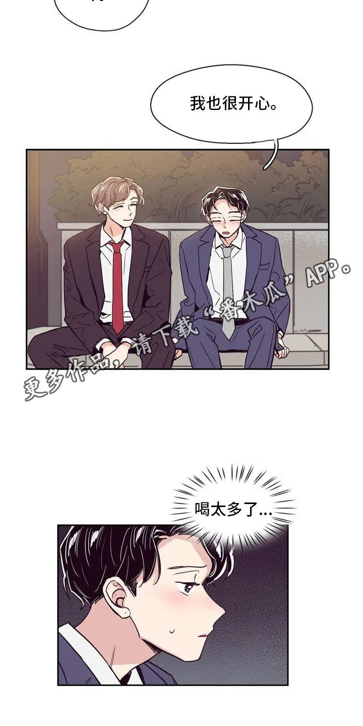 第17章：想要问的5