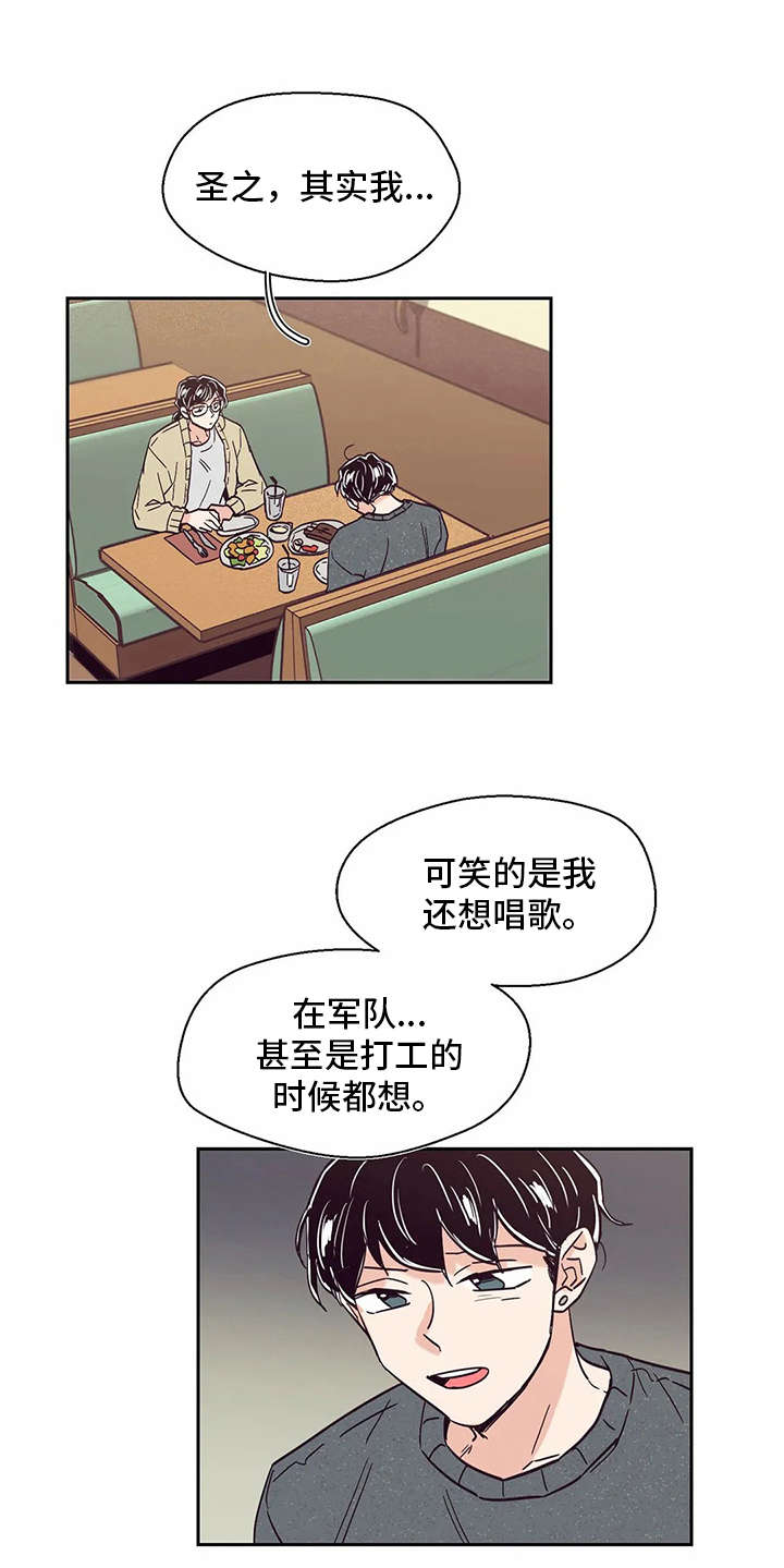 第47章：痛哭17