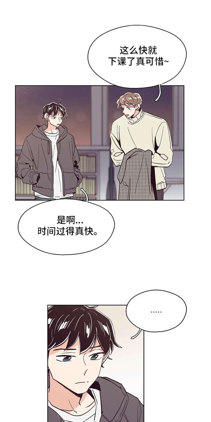 第30章：忐忑不安8