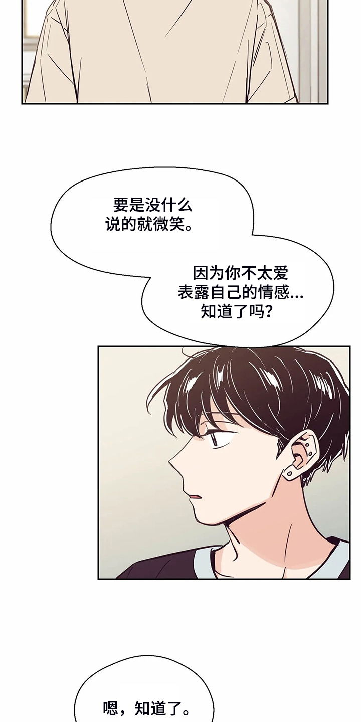 第109章：【第二季】来的好2