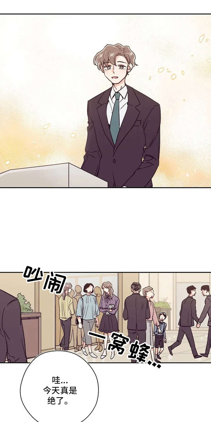 第3章：很好看8