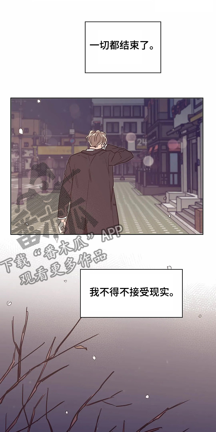 第65章：【第二季】不想在家11