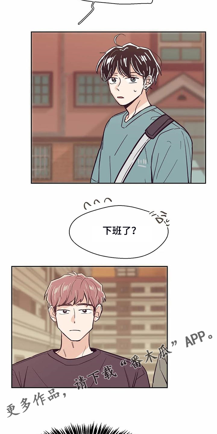 第95章：【第二季】他们怎么在一起19