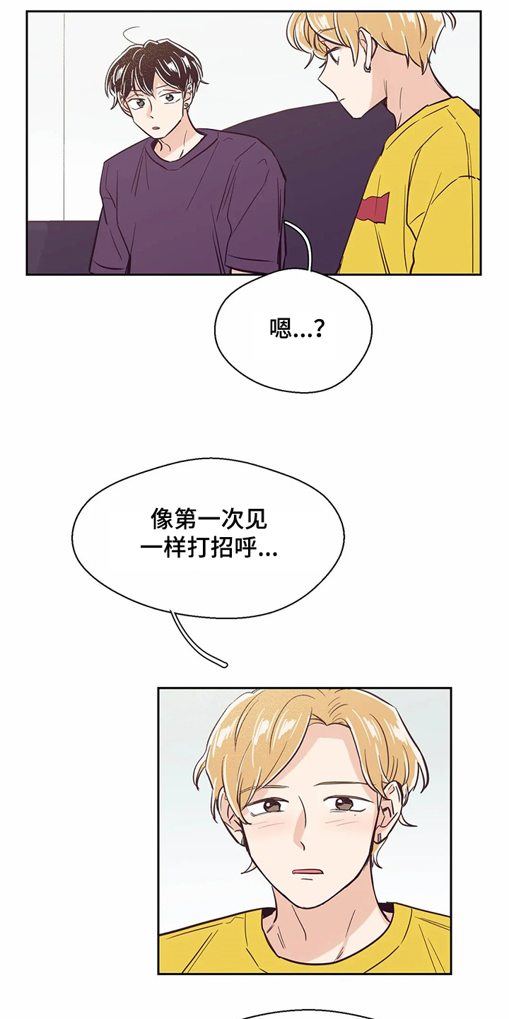 第70章：【第二季】重新认识13