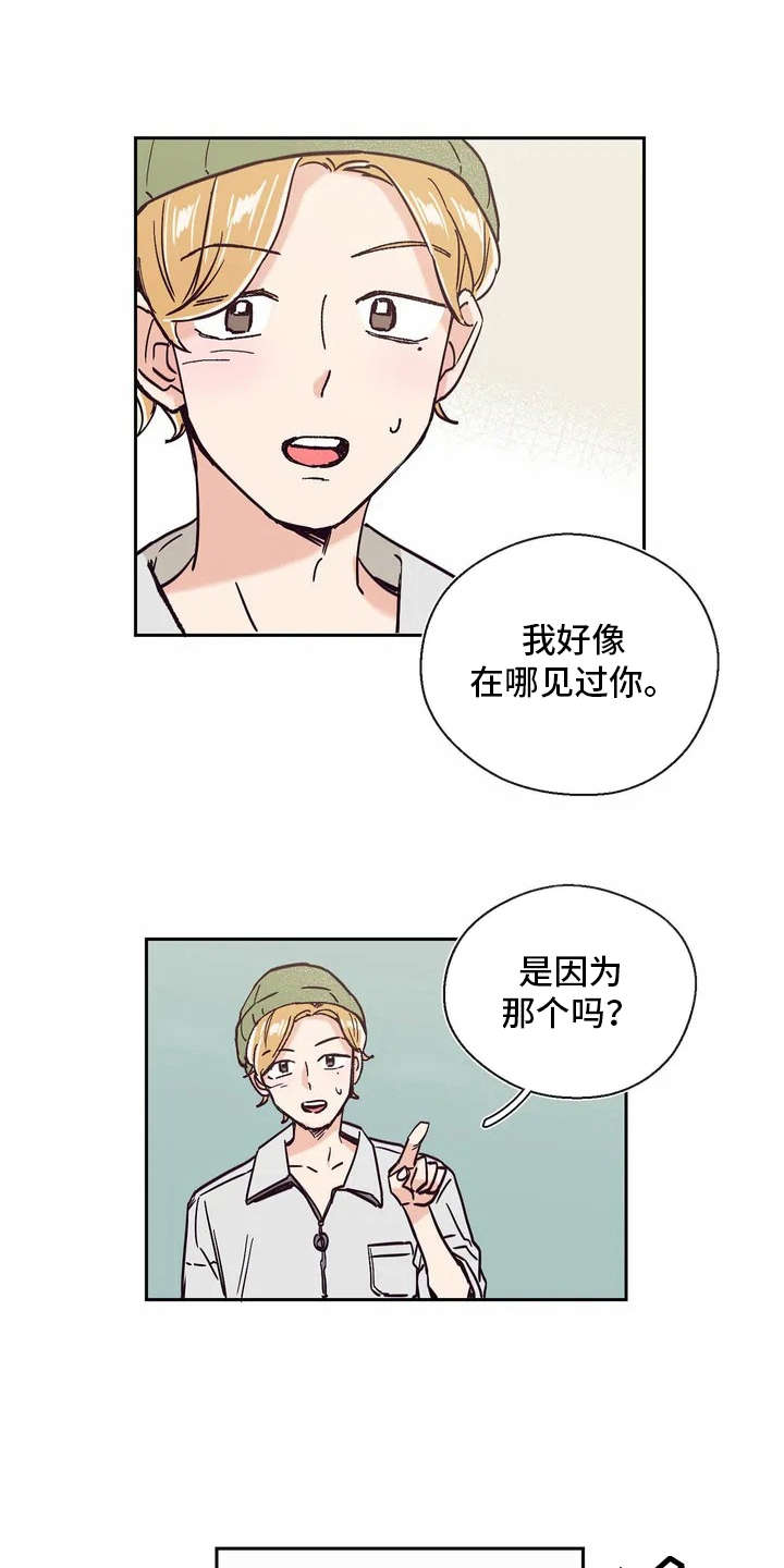 第9章：厉害的人0