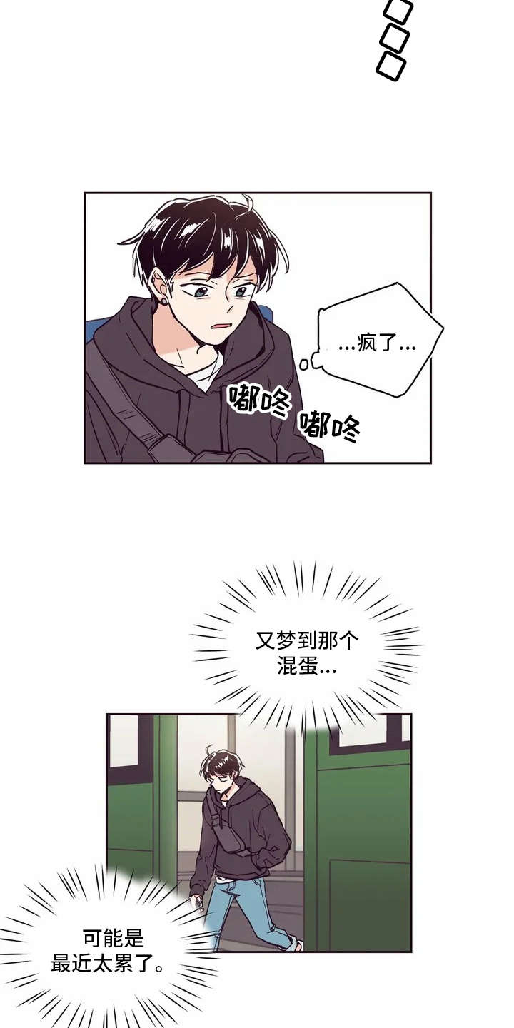 第1章：唱祝歌12