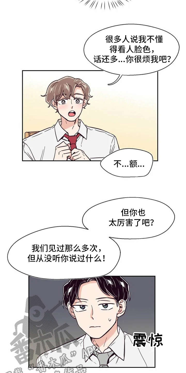 第15章：好奇心2