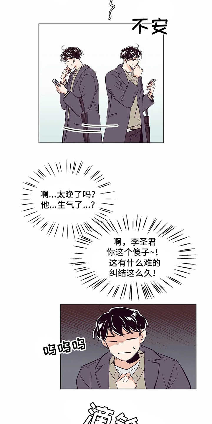 第51章：回复17