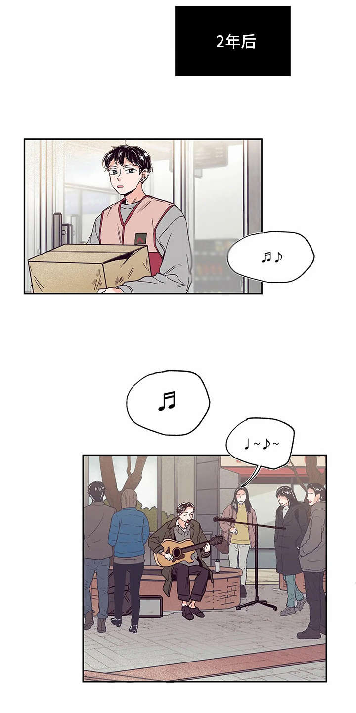 第47章：痛哭11