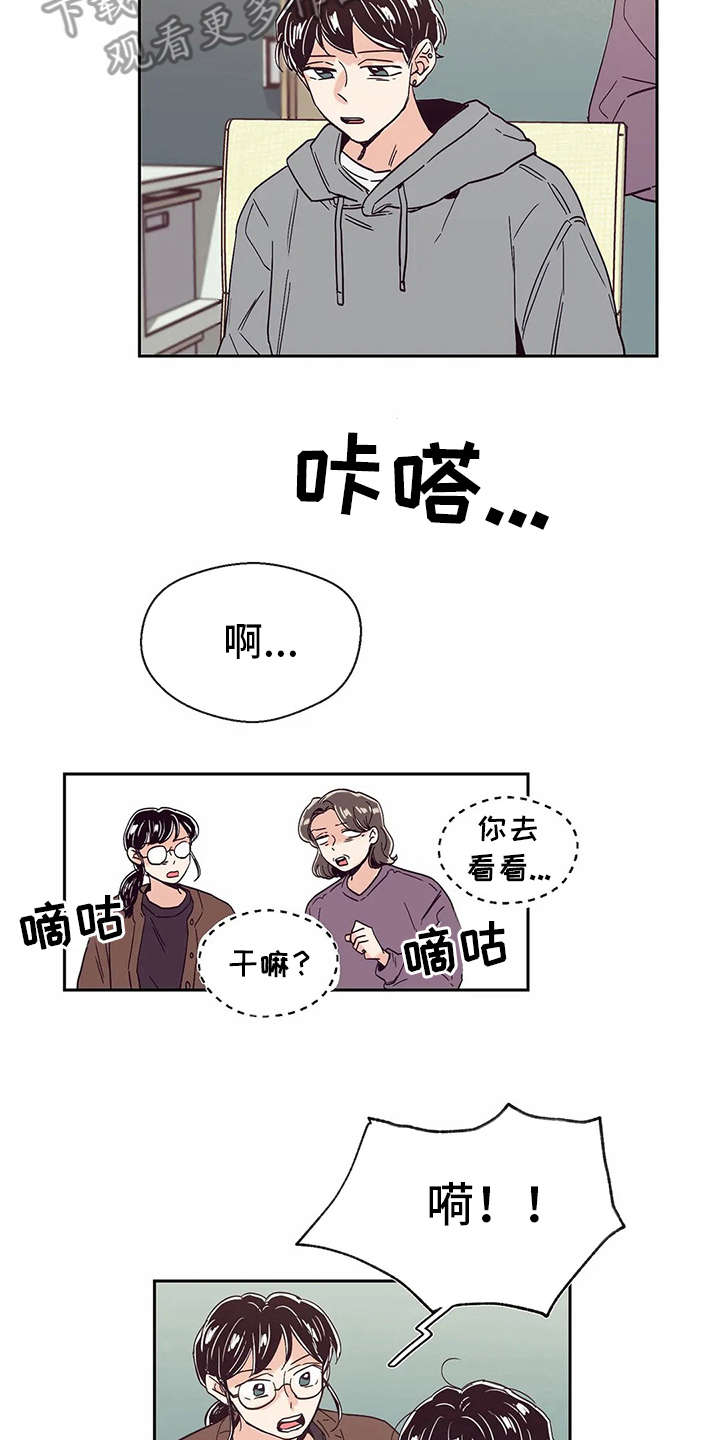 第48章：没有改变7