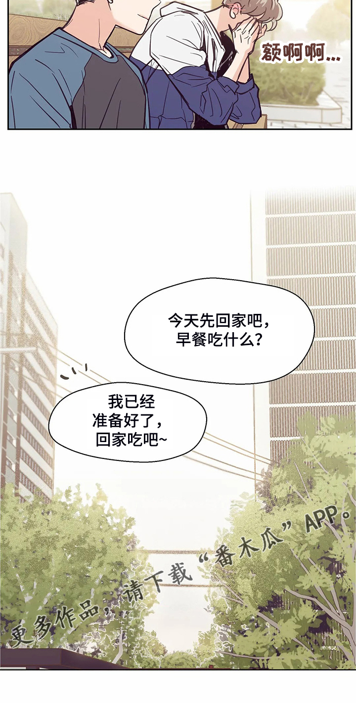 第110章：【第二季】居然比我熟22