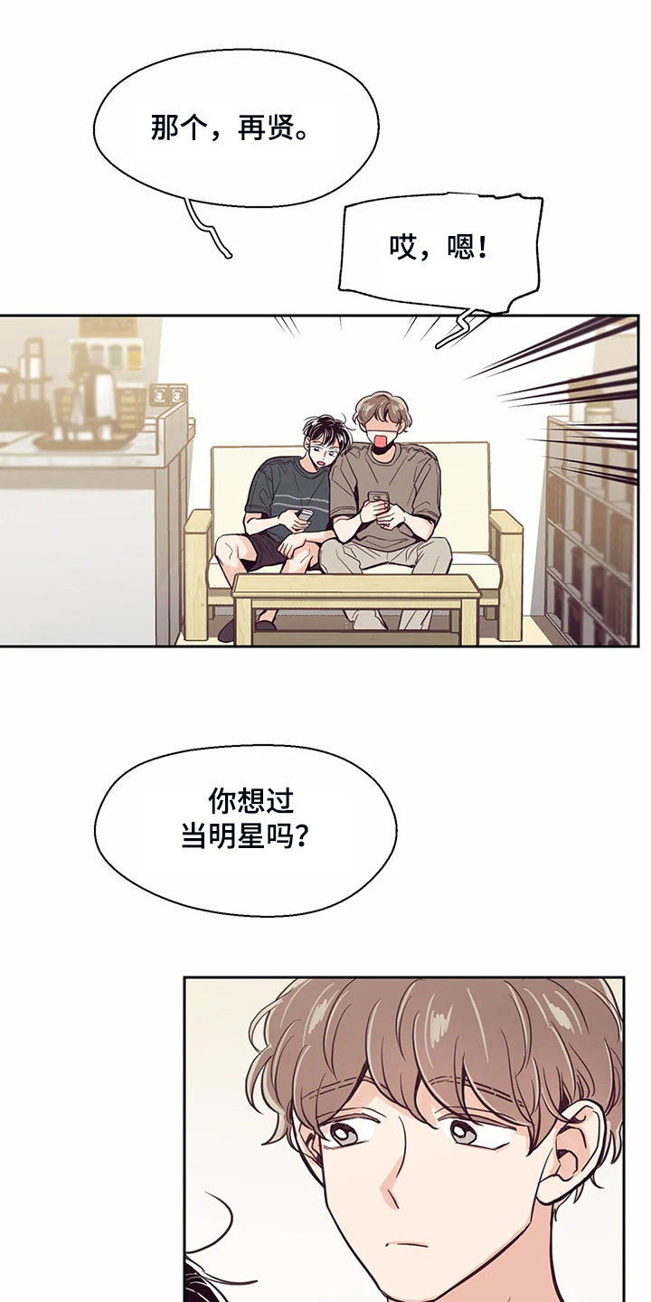 第120章：【第二季】摸哭了0