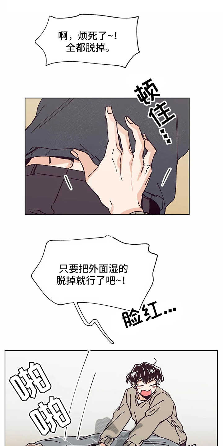 第53章：照顾0