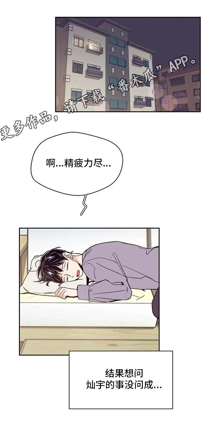 第37章：邀请9