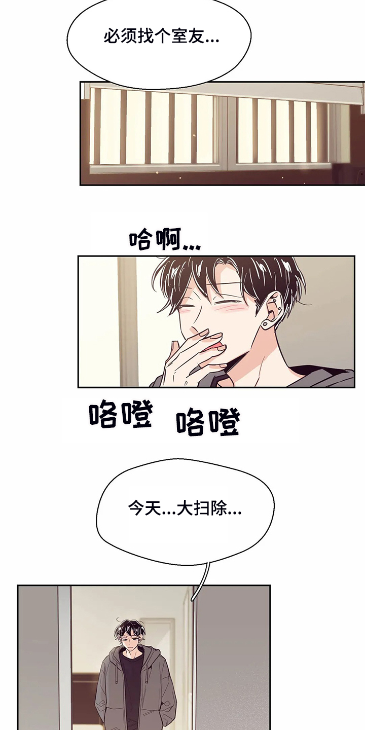 第81章：【第二季】说好要改变5