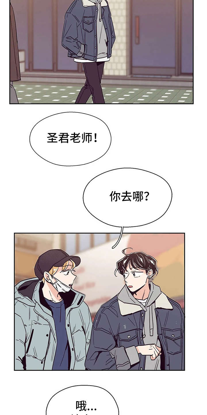 第36章：欲言又止8