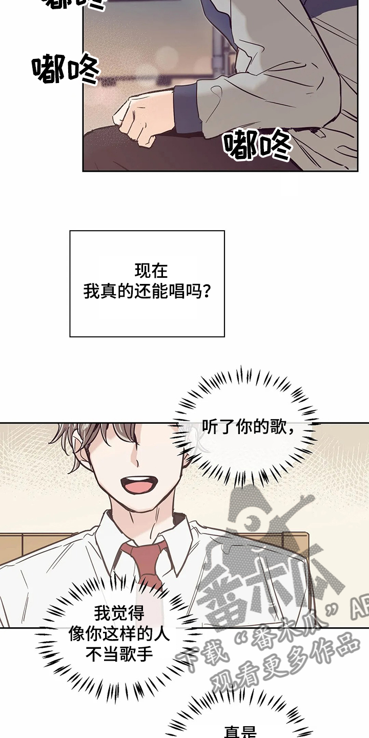 第68章：【第二季】选择面对1