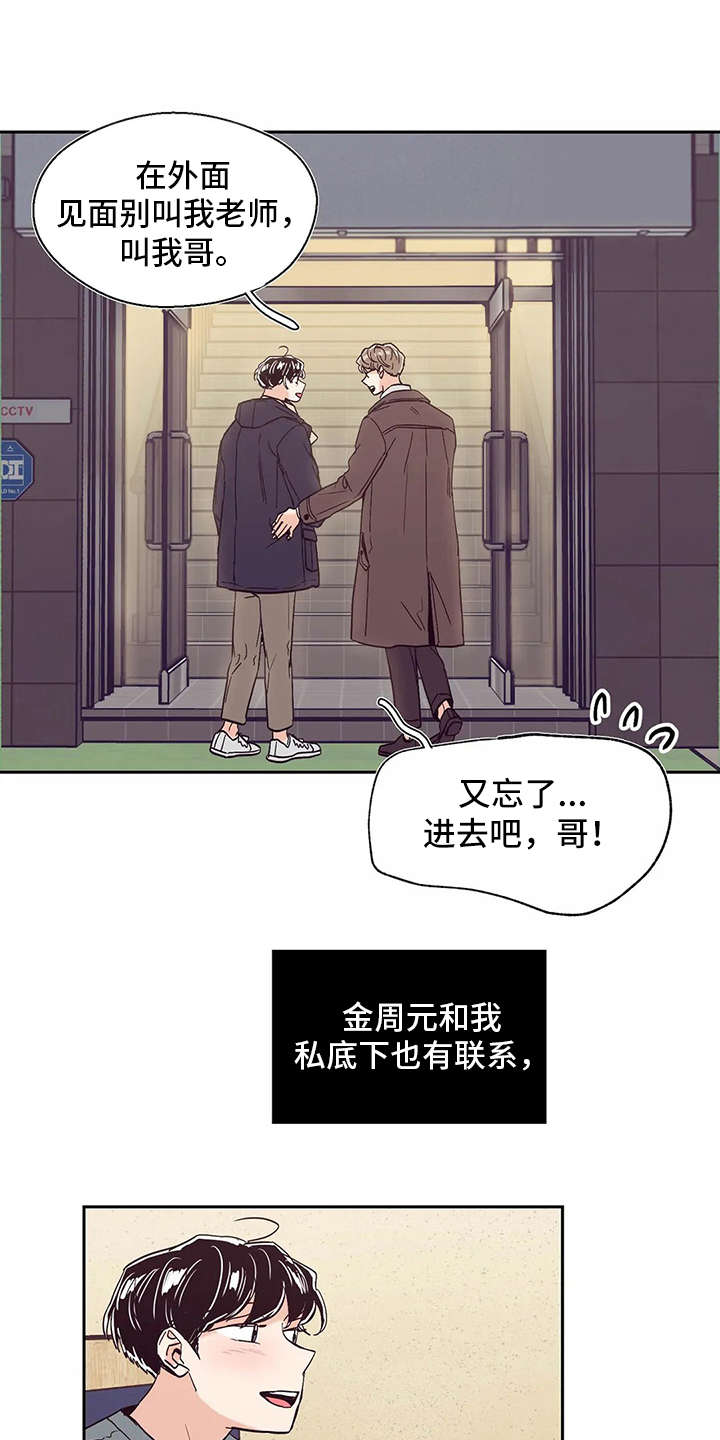 第42章：说好话0