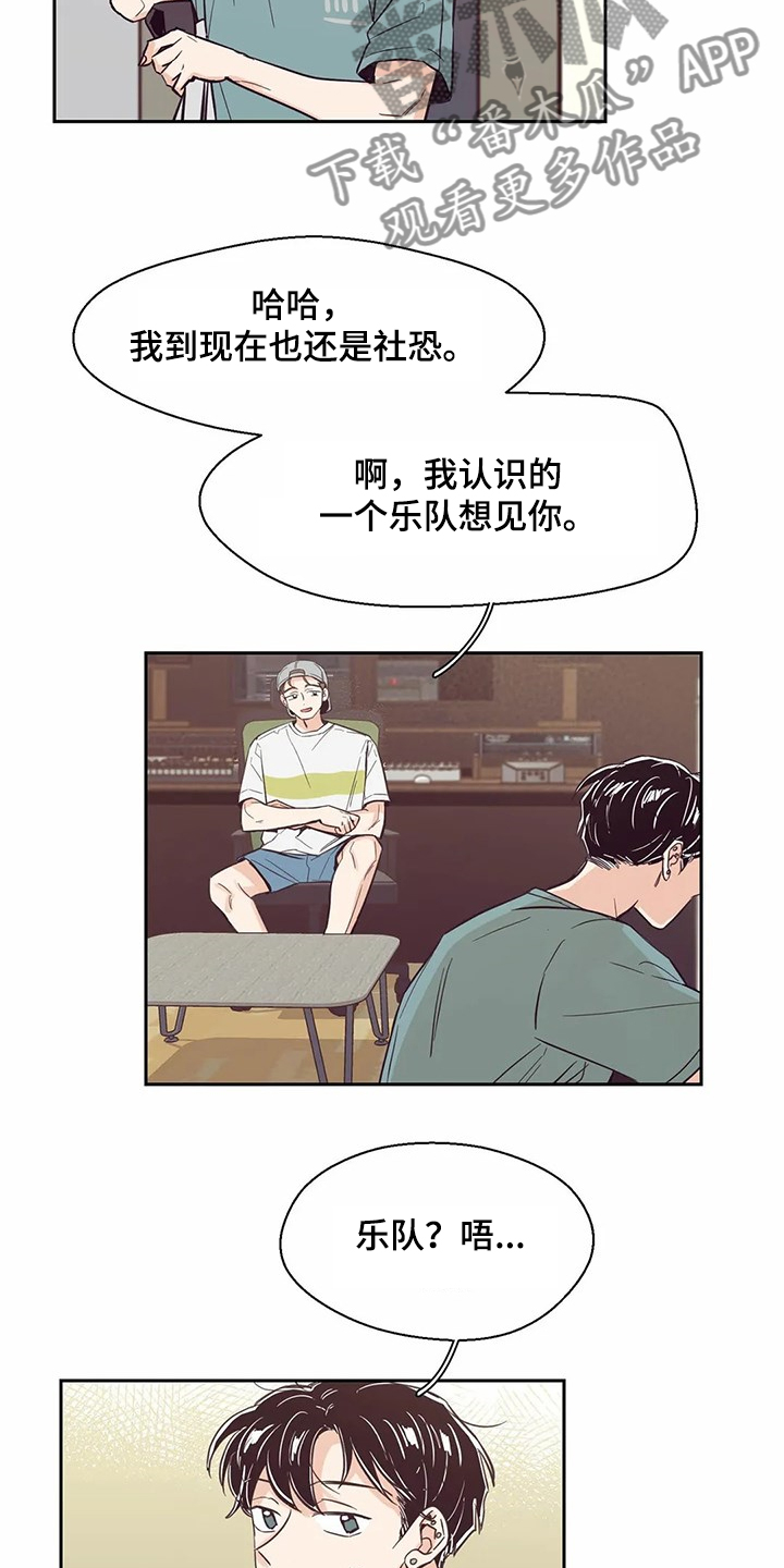 第95章：【第二季】他们怎么在一起1