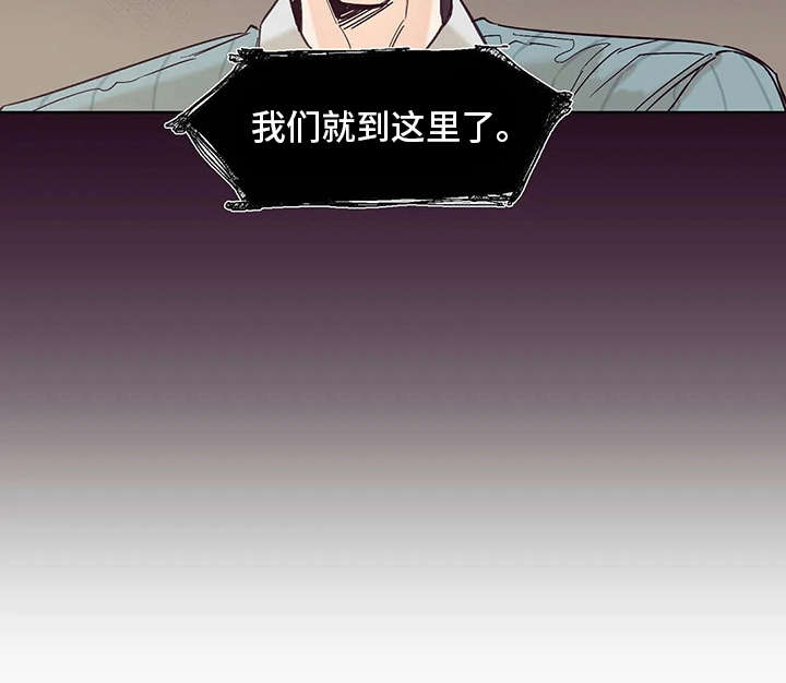第27章：心不在焉15