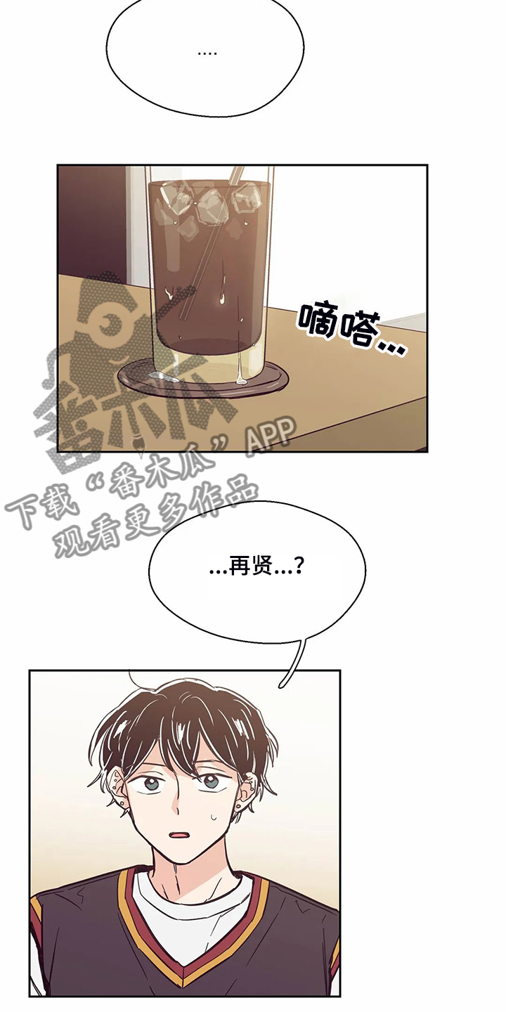 第86章：【第二季】再次同居8